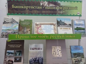Краеведческий час «Родного края облик многоликий»