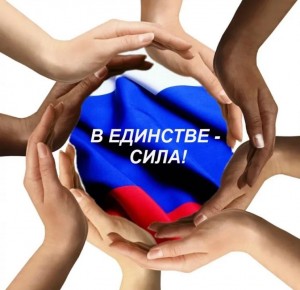 Информационный час патриотизма «Разговор о важном»