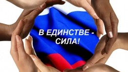 Информационный час патриотизма «Разговор о важном»