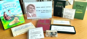 Книжная выставка «Жизнь дается однажды»