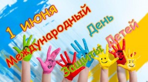 Праздник «Лето- это маленькая жизнь»