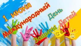 Праздник «Лето- это маленькая жизнь»