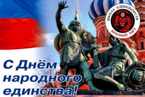 Познавательная программа «Я о Родине расскажу Вам»