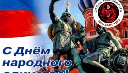 Познавательная программа «Я о Родине расскажу Вам»