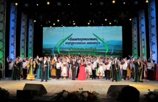 The gala concert of the Republican review of amateur among employees of state and municipal authorities of Bashkortostan "I am proud of you, Bashkortostan" was held in Ufa