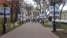 На Пушкинской аллее появились фотографии «старой Уфы»