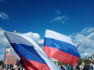 «День российского флага»
