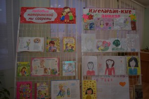 Семейный праздник «Все на свете от материнских рук»