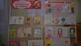 Семейный праздник «Все на свете от материнских рук»