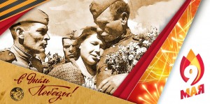 Праздничный митинг «Победный май - Великий май!»