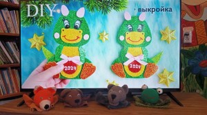 Арт–мастерская «Дракоша–2024»