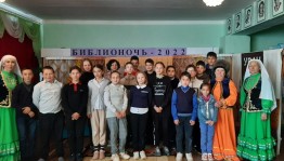 Всероссийская акция «Библионочь-2023г»