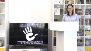 Информационный час«Терроризм-угроза человечеству»