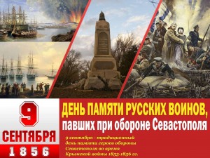 Информационный час «Мы память пронесём через века»