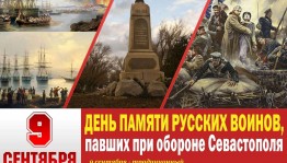 Информационный час «Мы память пронесём через века»