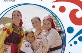 Определены участники III Всероссийской детской фольклориады в Республике Башкортостан Определены участники III Всероссийской детской фольклориады в Республике Башкортостан