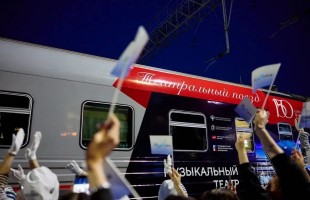 «Театральный поезд» прибывает в Уфу!