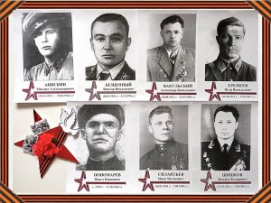 Фронтовой блокнот «В каждой семье не забыт свой герой!»