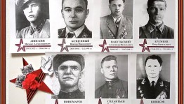 Фронтовой блокнот «В каждой семье не забыт свой герой!»