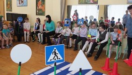 Познавательный час «Дорожные науки»