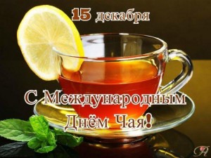 Мероприятие«Беседа у самовара»