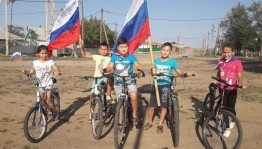 Велопробег «Вперед , Россия!»