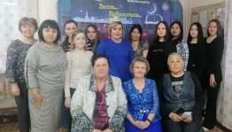 «Читаем вместе»