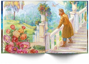 Литературный час «И расцвел цветочек аленький»