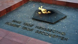 Возьми себе в пример Героя