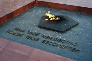 Возьми себе в пример Героя