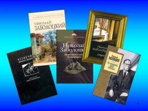 Поэтическая минутка «Огонь, мерцающий в сосуде»