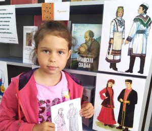 Краеведческий альманах «Традиции и нравы Башкортостана»