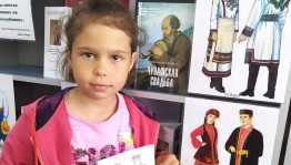 Краеведческий альманах «Традиции и нравы Башкортостана»