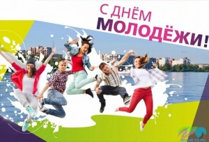 «Ну ты даёшь, молодежь!!!»