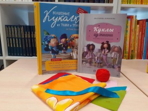 Мастер–класс «Башкирская кукла–мотанка»