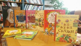 «А вы смотрели эти книги?» книжная выставка