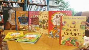 «А вы смотрели эти книги?» книжная выставка