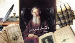 Онлайн библиотечный урок «Книги всезнайки»