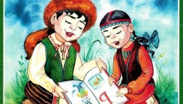 Конкурс чтецов ко Дню башкирского языка