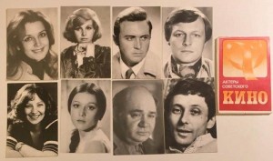 Тематическая викторина ко Дню российского кино «Мои любимые актёры»