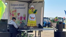 «Для вас, уважаемые!»