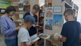 Тематическая библиотечная выставка «Башкортостан – мой край родной»