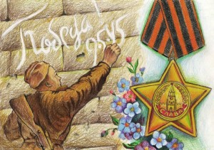Конкурс рисунков «Победа глазами детей»