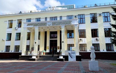 Национальная библиотека имени Ахмет-Заки Валиди Республики Башкортостан