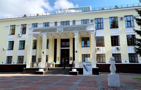 Национальная библиотека имени Ахмет-Заки Валиди Республики Башкортостан