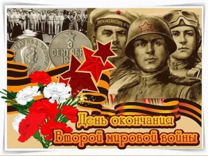 Час мужества «Дорогами нашей Победы»