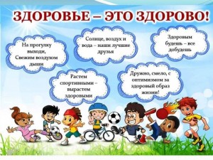 Спортивное мероприятие«В семейные игры играй и здоровье укрепляй».