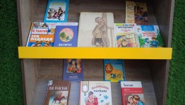 Познавательная игра «Азбучные истины великого старца»