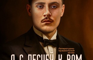 В Уфе отметят 130-летие со дня рождения выдающегося певца и композитора Газиза Альмухаметова