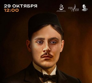 В Уфе отметят 130-летие со дня рождения выдающегося певца и композитора Газиза Альмухаметова